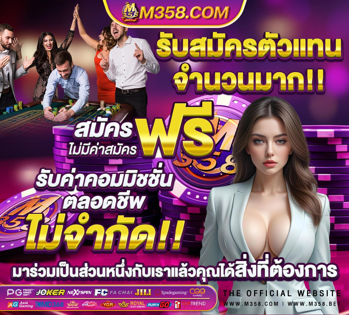 โปรแกรมส ตรบาคาร า ufabet